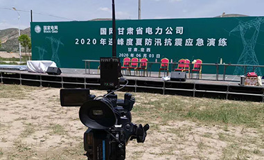 宇東雷神1號無線圖傳國網甘肅省電力2020抗震應急演練。